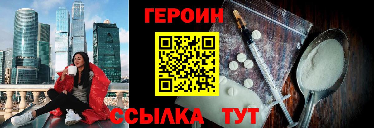 Codein Рыбинск