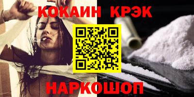кокс Бугуруслан