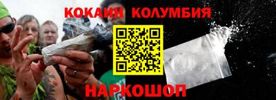 кокс Бугуруслан