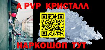 сатива Будённовск
