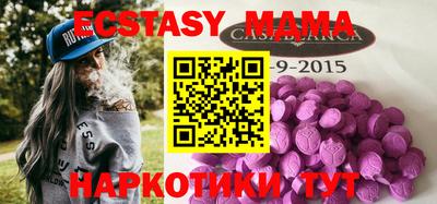 сатива Будённовск