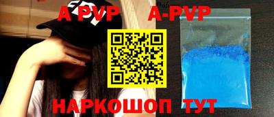 сатива Будённовск