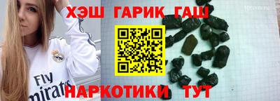 герыч Бузулук