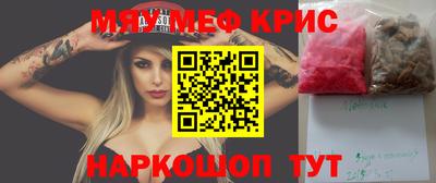герыч Бузулук