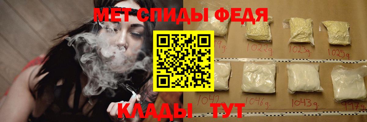 МЕТАМФЕТАМИН витя Рыбинск