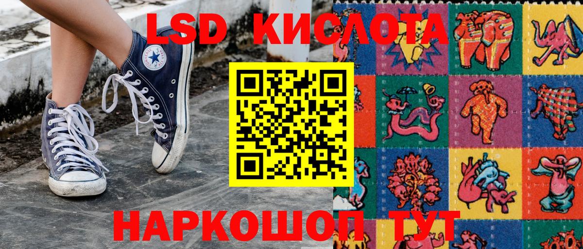 Марки 25I-NBOMe 1,8мг  Вход с VPN  Марки 25I-NBOMe 1,8мг  Марки N-bome  Рыбинск 