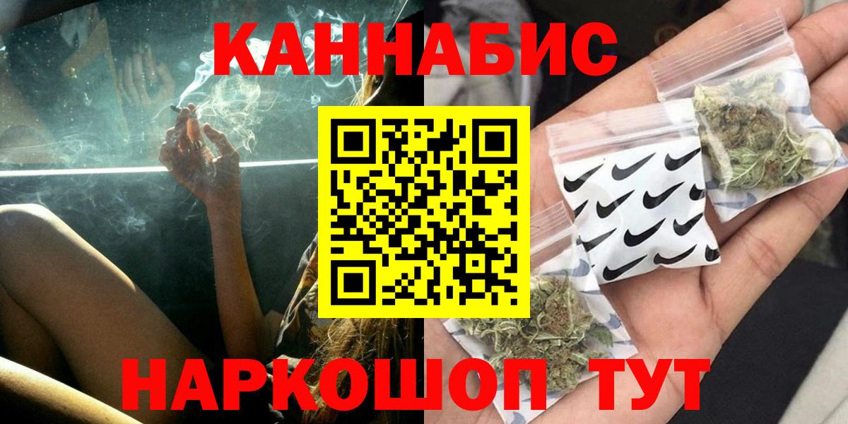 Бошки Шишки OG Kush Рыбинск