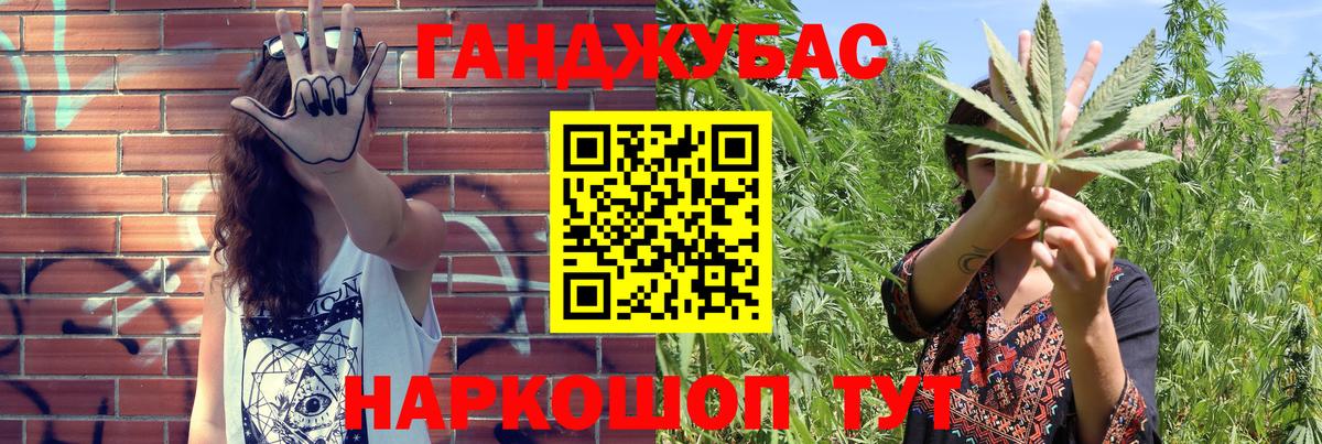 Бошки Шишки THC 21%  Марихуана сатива  Вход с VPN  Каннабис марихуана  Рыбинск  Каннабис Amnesia 
